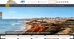Desktop Screenshot of mevilla.ru