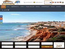 Tablet Screenshot of mevilla.ru